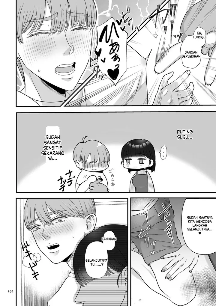image-komik-make-heki-tsuke-yokka-chapter-02-91/121