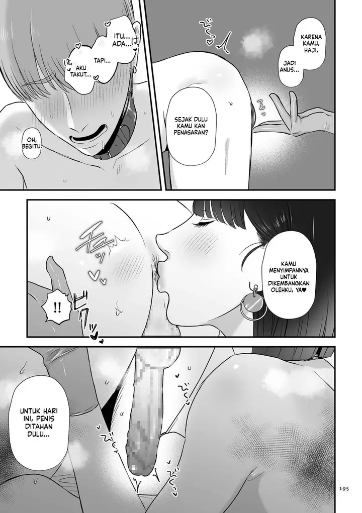 image-komik-make-heki-tsuke-yokka-chapter-02-94/121