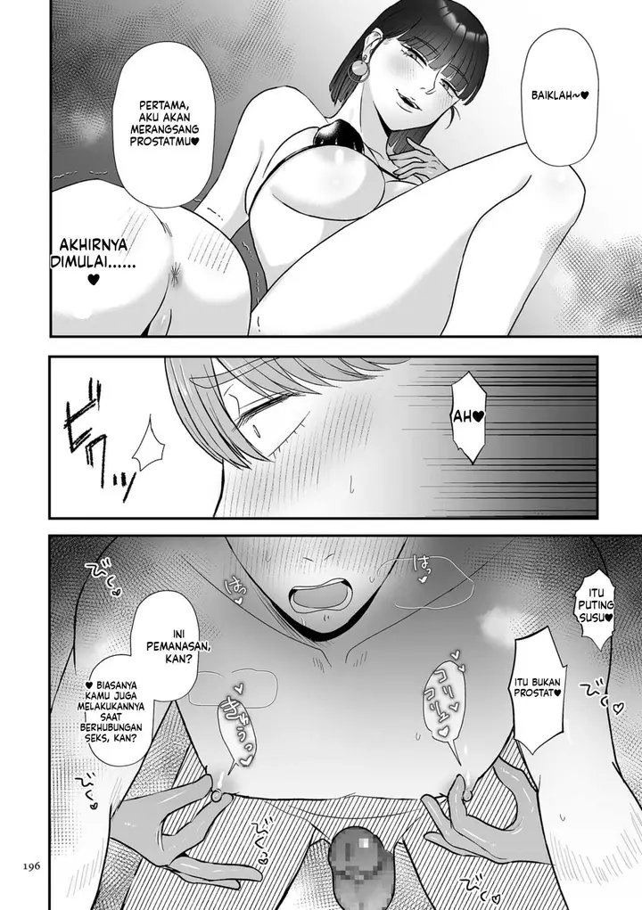 image-komik-make-heki-tsuke-yokka-chapter-02-95/121
