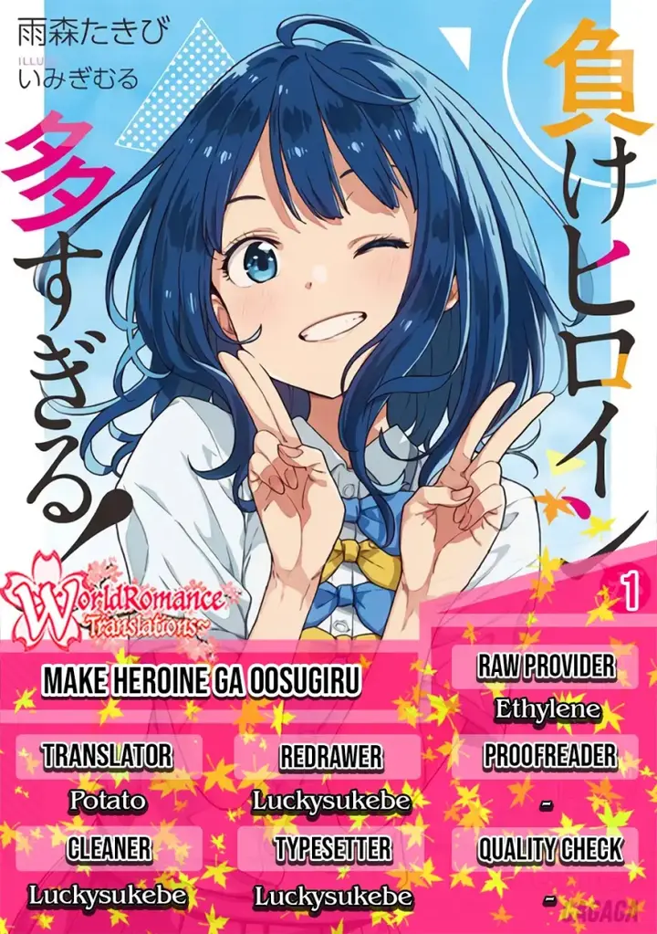 image-komik-make-heroine-ga-oosugiru-chapter-1-0/28