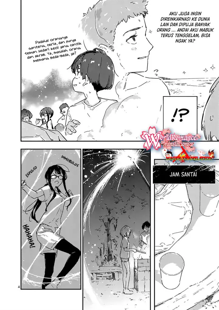 image-komik-make-heroine-ga-oosugiru-chapter-10-4/18
