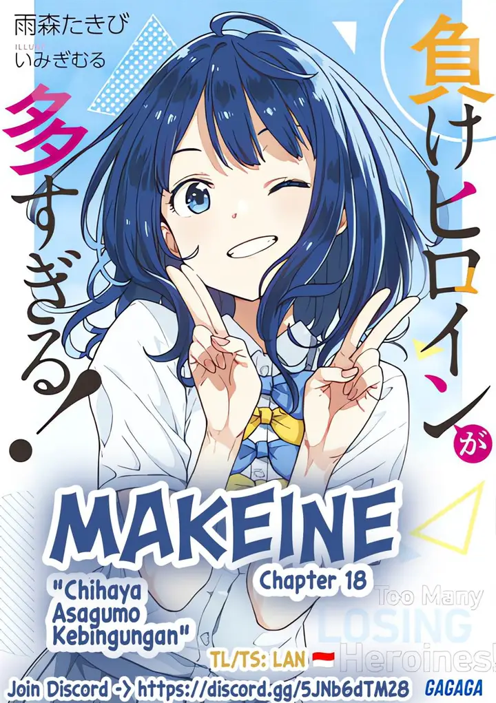 image-komik-make-heroine-ga-oosugiru-chapter-18-0/34