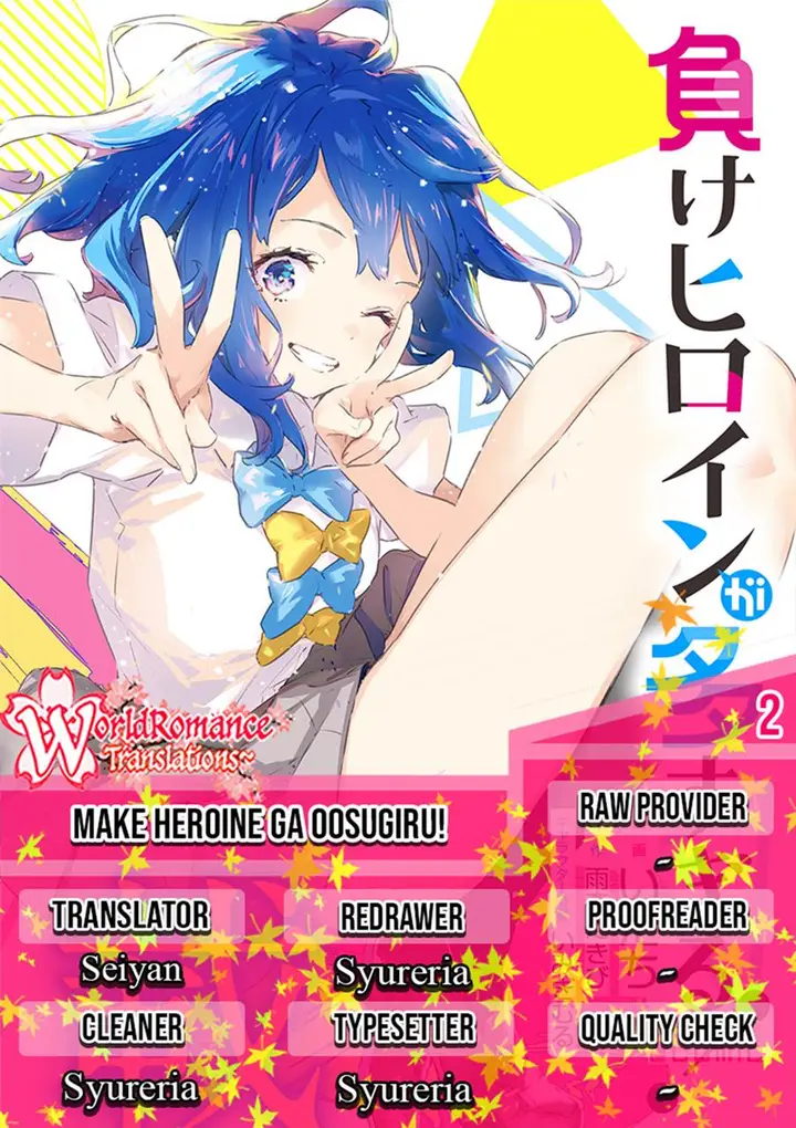 image-komik-make-heroine-ga-oosugiru-chapter-2-0/49