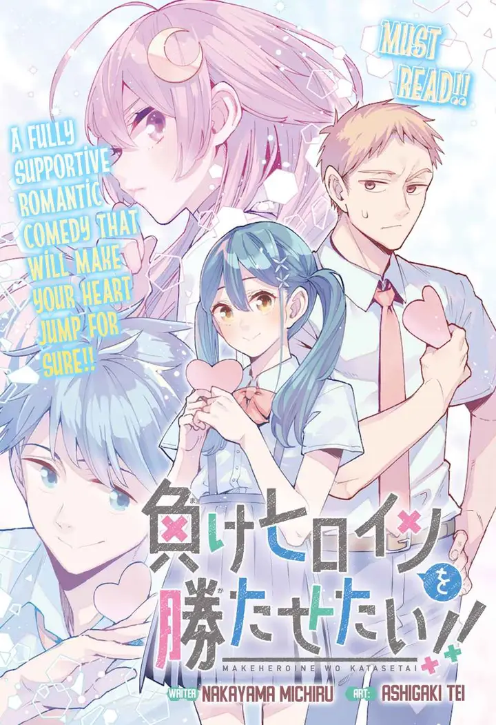 image-komik-make-heroine-wo-katasetai-chapter-00-1/47