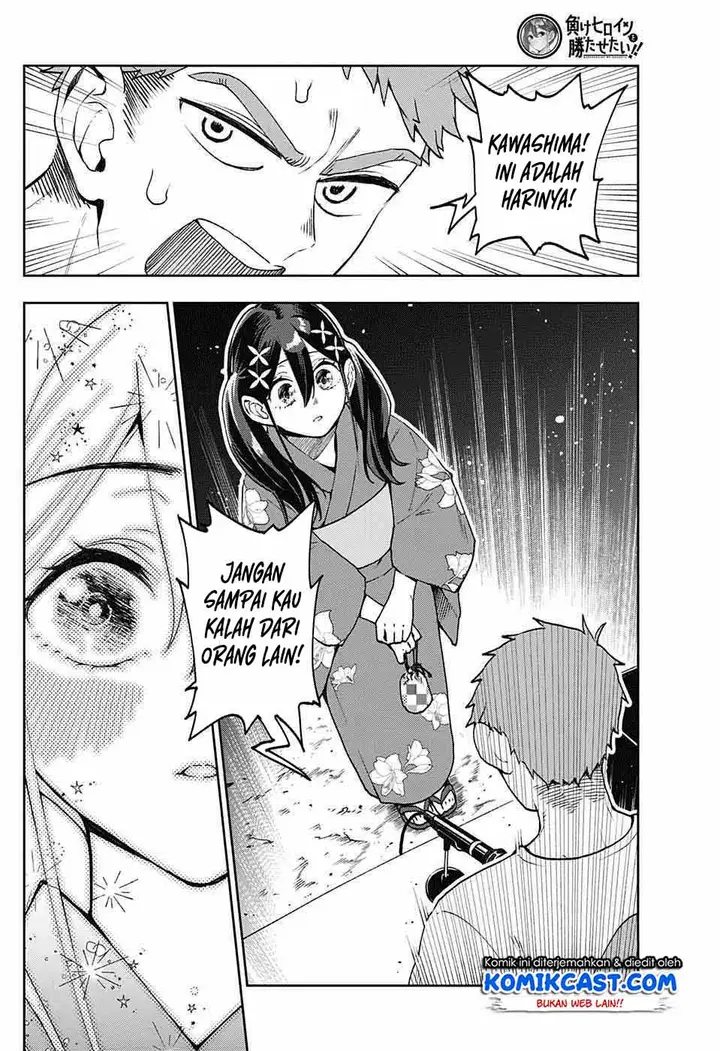 image-komik-make-heroine-wo-katasetai-chapter-00-33/47