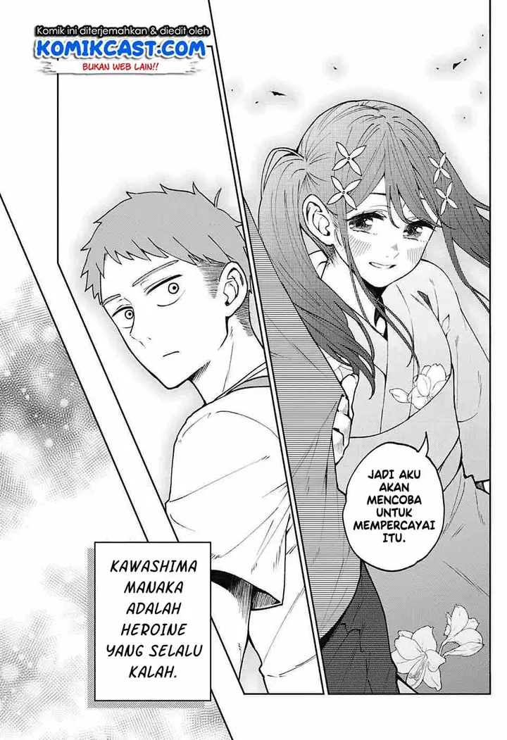image-komik-make-heroine-wo-katasetai-chapter-00-42/47