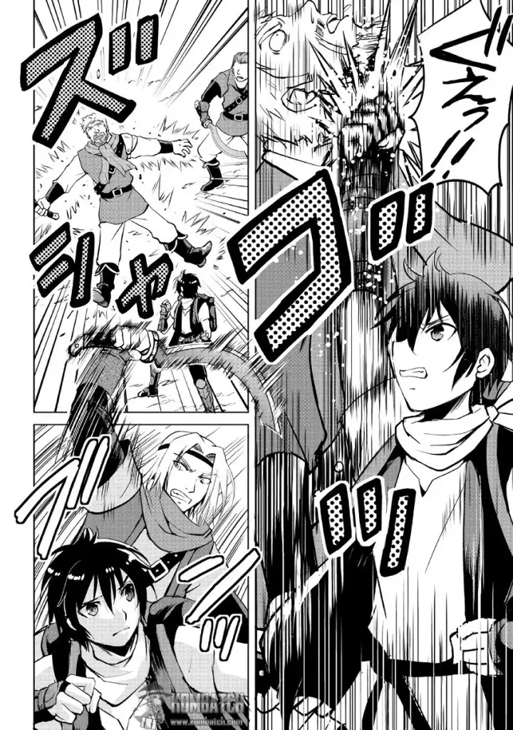 image-komik-maken-no-daydreamer-chapter-04-14/29