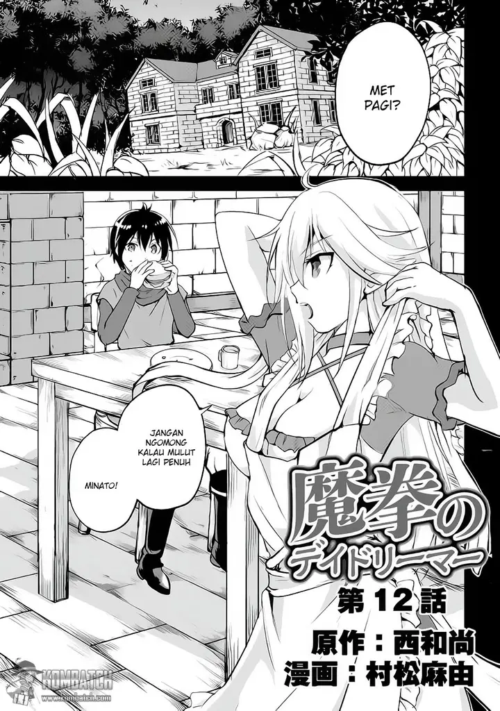 image-komik-maken-no-daydreamer-chapter-12-1/35