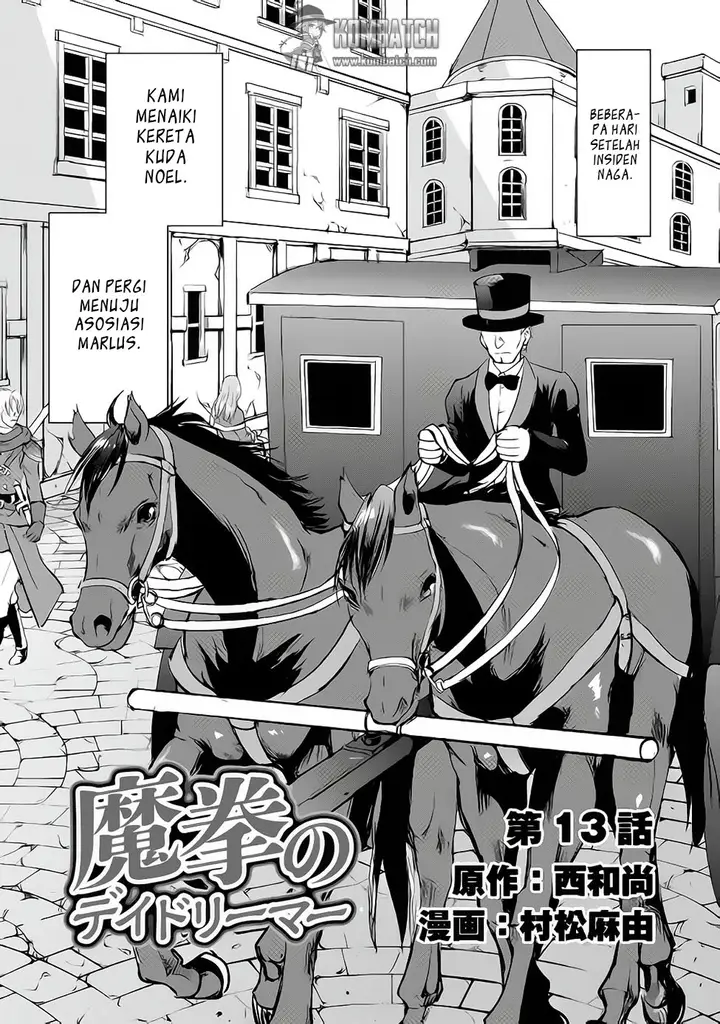 image-komik-maken-no-daydreamer-chapter-13-2/32