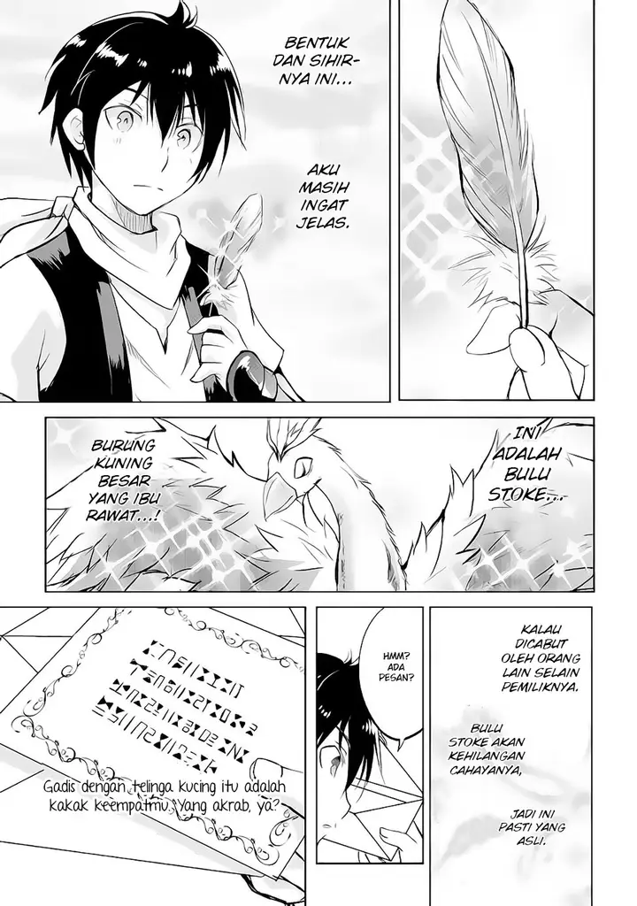 image-komik-maken-no-daydreamer-chapter-13-20/32