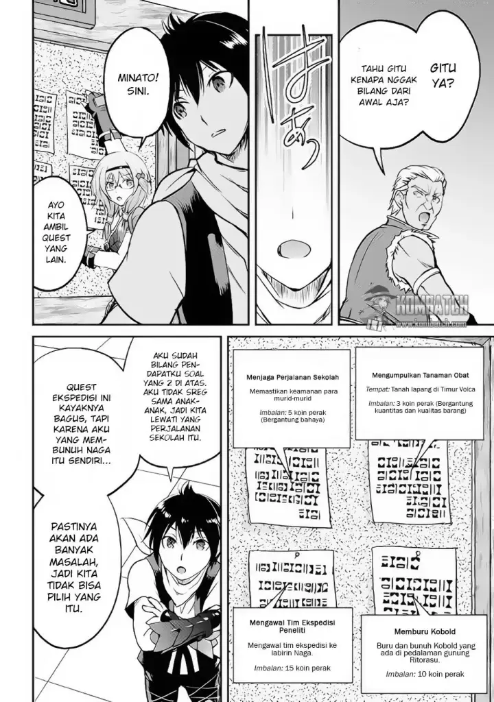 image-komik-maken-no-daydreamer-chapter-15-27/35