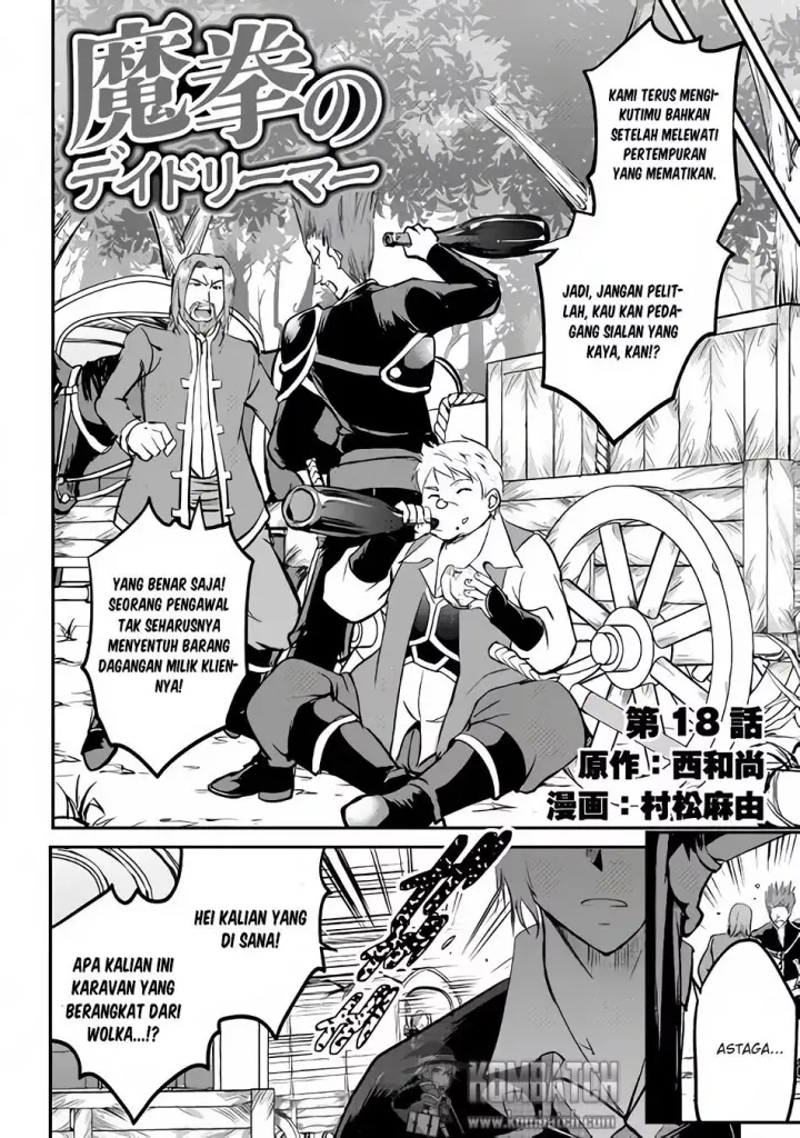 image-komik-maken-no-daydreamer-chapter-18-4/36