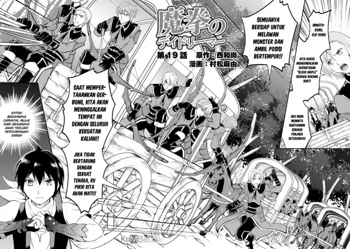 image-komik-maken-no-daydreamer-chapter-19-5/37