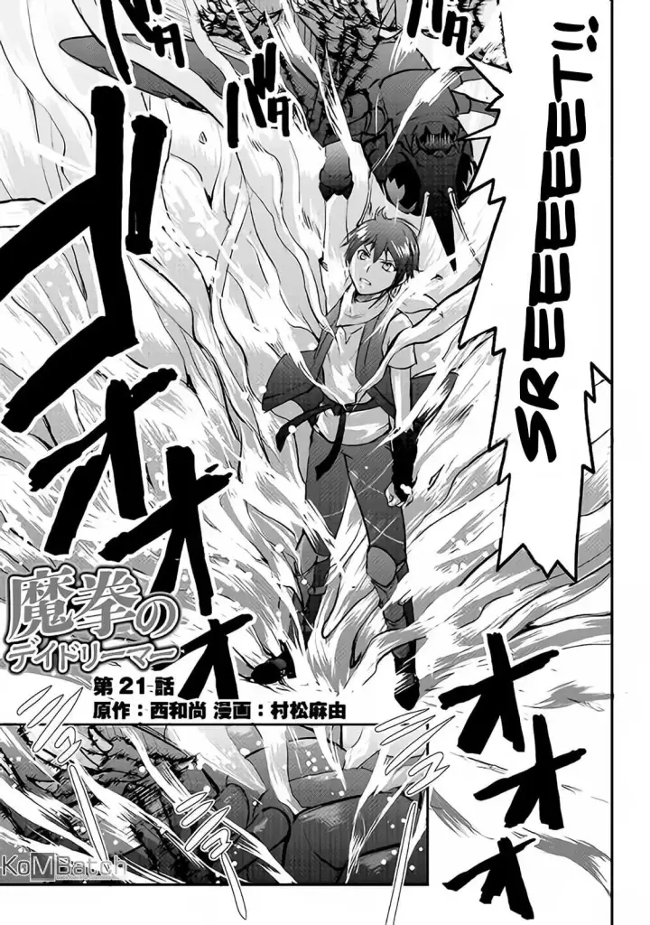 image-komik-maken-no-daydreamer-chapter-21-1/39