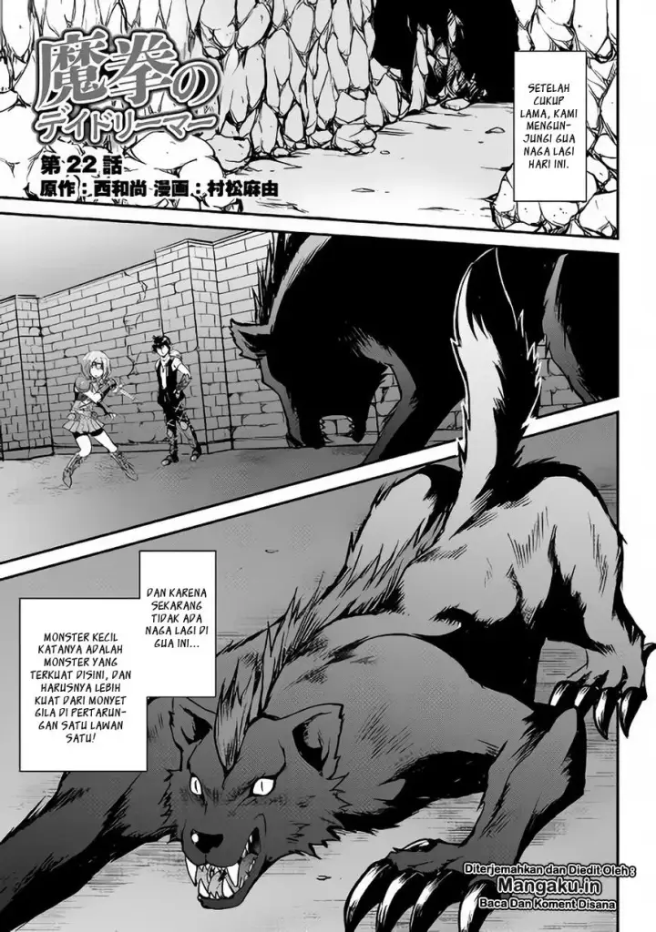 image-komik-maken-no-daydreamer-chapter-22-1/34