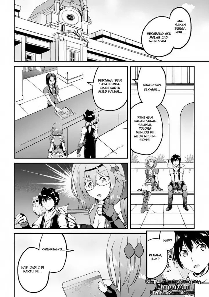 image-komik-maken-no-daydreamer-chapter-22-10/34