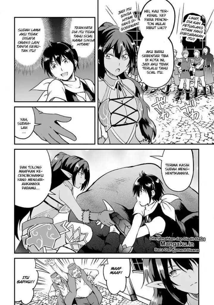 image-komik-maken-no-daydreamer-chapter-22-23/34