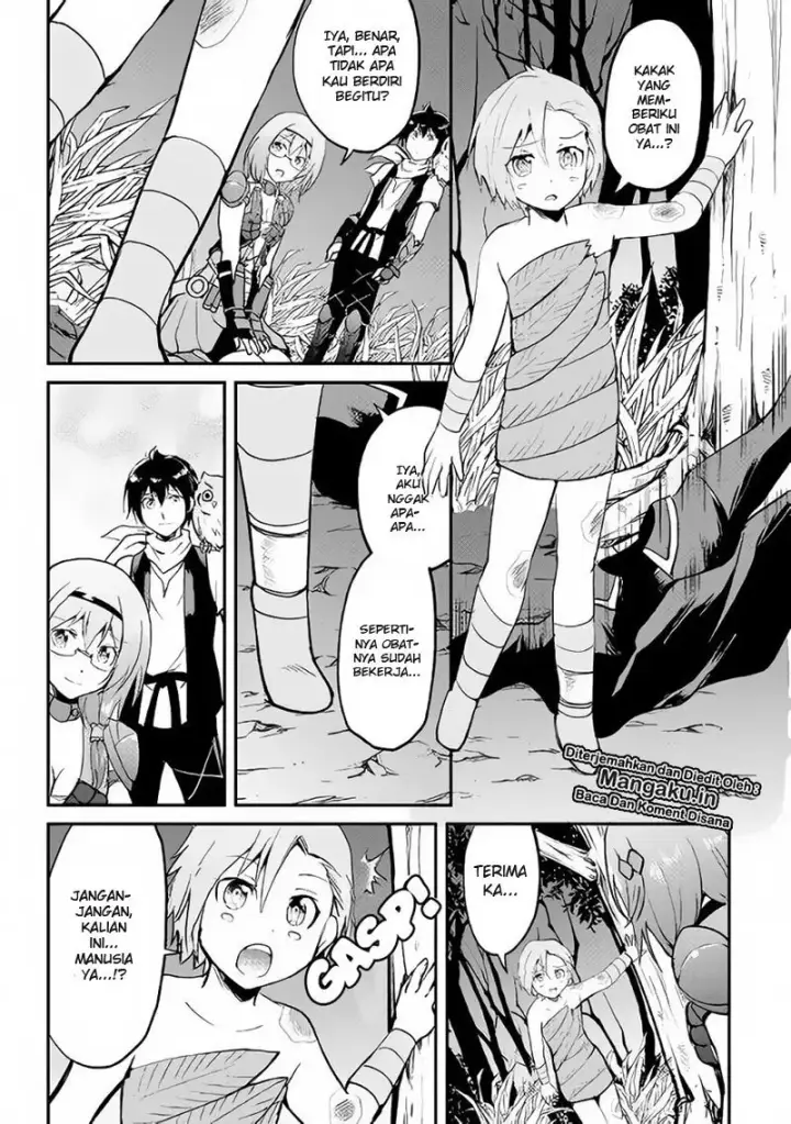image-komik-maken-no-daydreamer-chapter-24-16/33