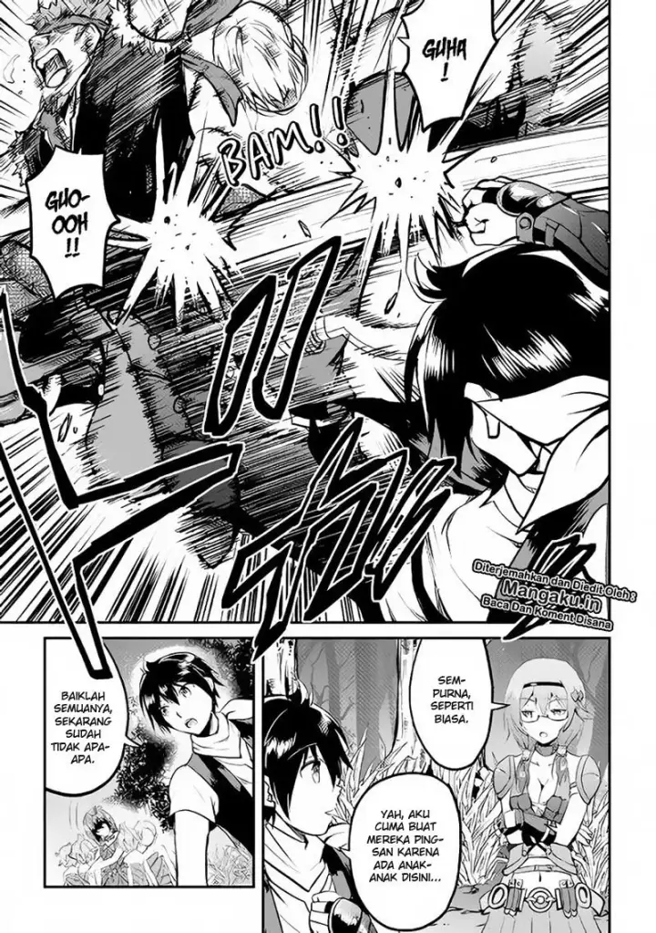 image-komik-maken-no-daydreamer-chapter-24-31/33