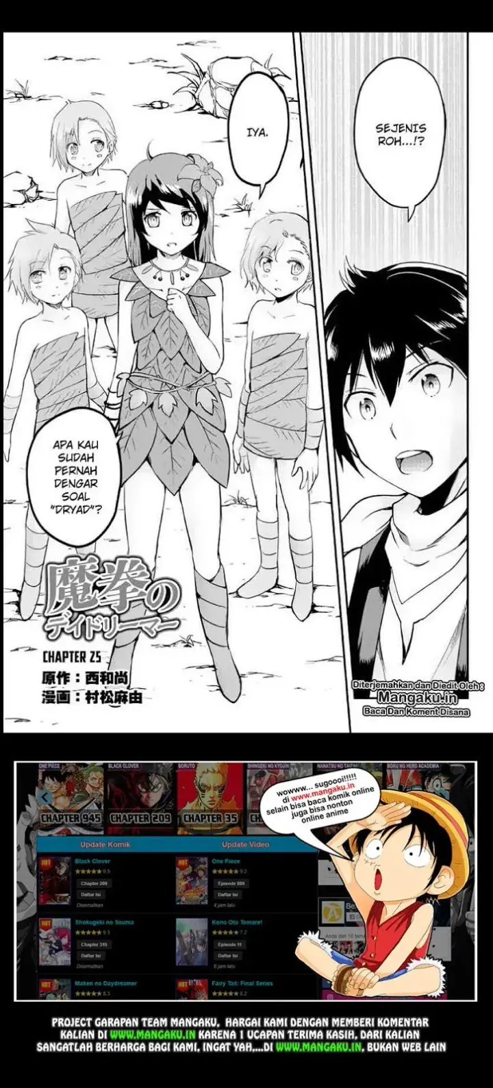 image-komik-maken-no-daydreamer-chapter-25-1/34