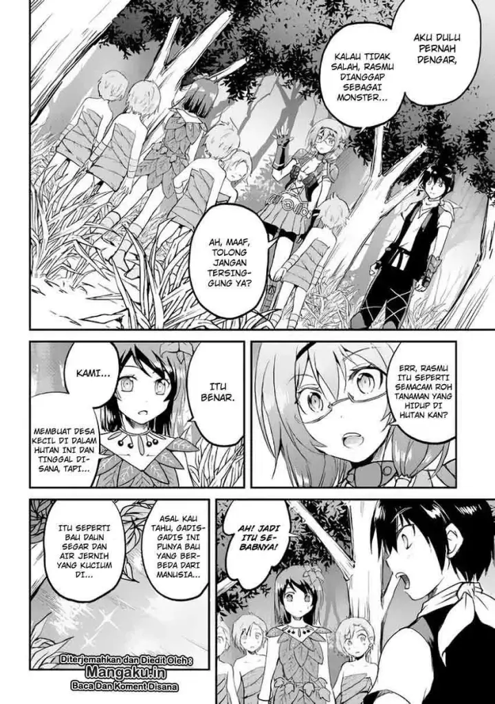 image-komik-maken-no-daydreamer-chapter-25-2/34