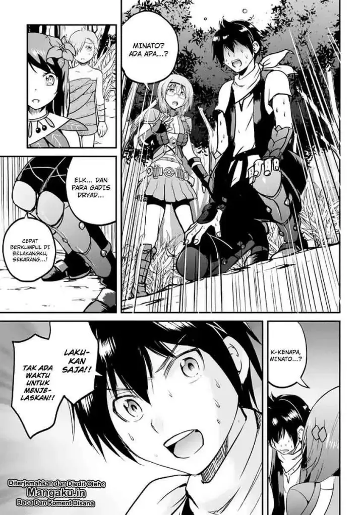 image-komik-maken-no-daydreamer-chapter-25-9/34