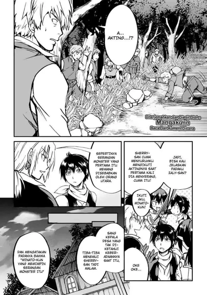 image-komik-maken-no-daydreamer-chapter-27-12/29