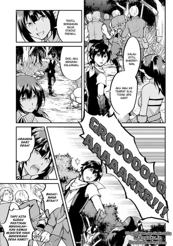 image-komik-maken-no-daydreamer-chapter-27-27/29