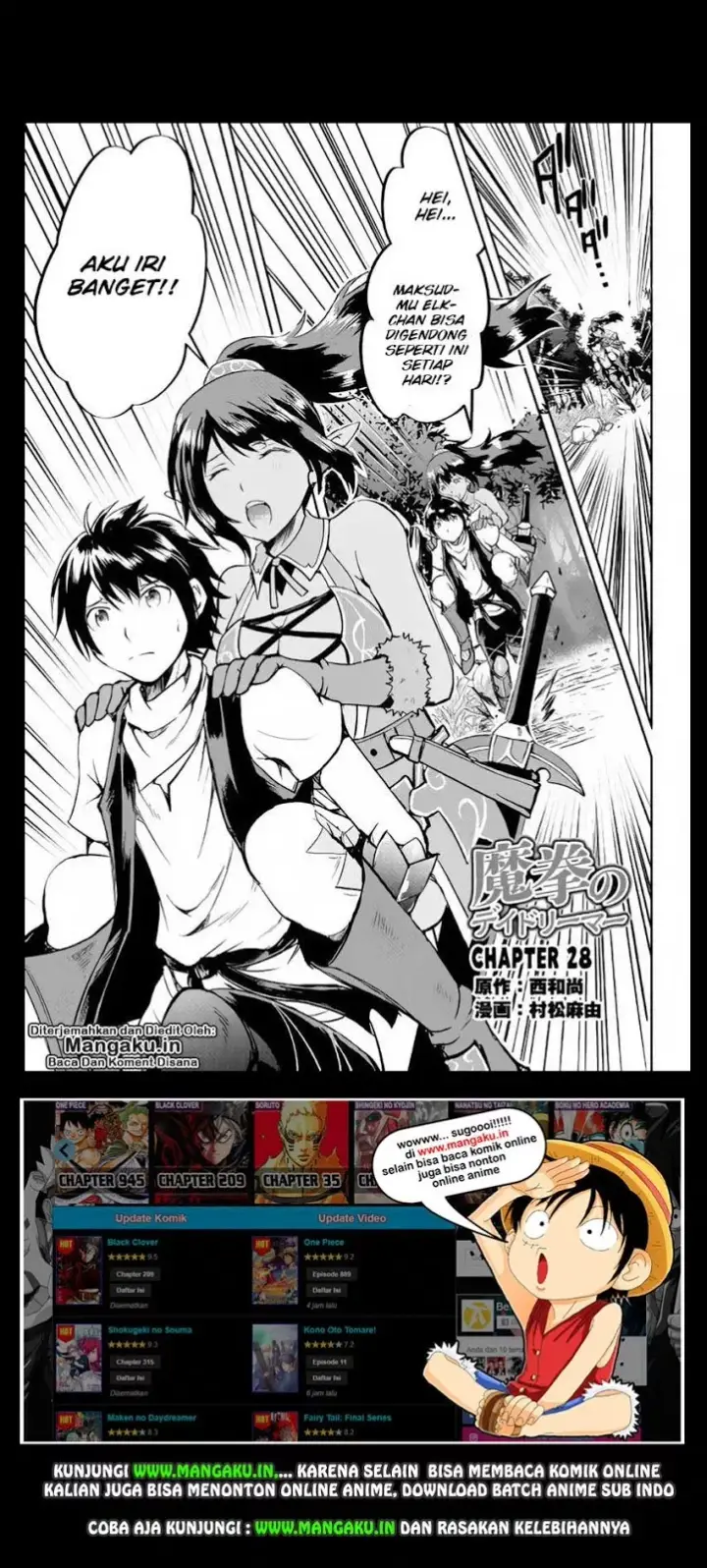 image-komik-maken-no-daydreamer-chapter-28-1/29