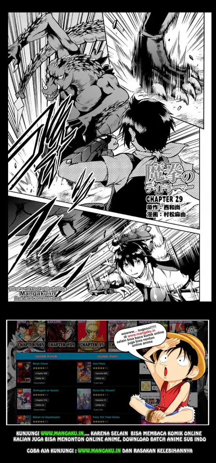 image-komik-maken-no-daydreamer-chapter-29-1/33