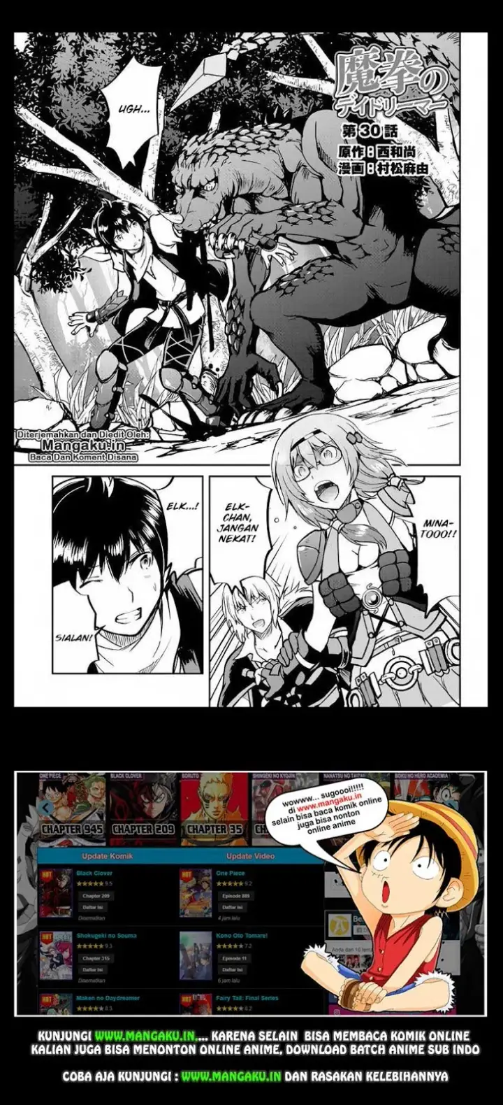 image-komik-maken-no-daydreamer-chapter-30-1/25
