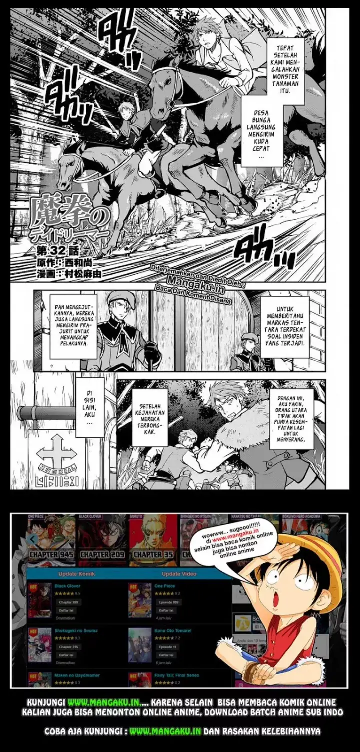 image-komik-maken-no-daydreamer-chapter-32-0/26