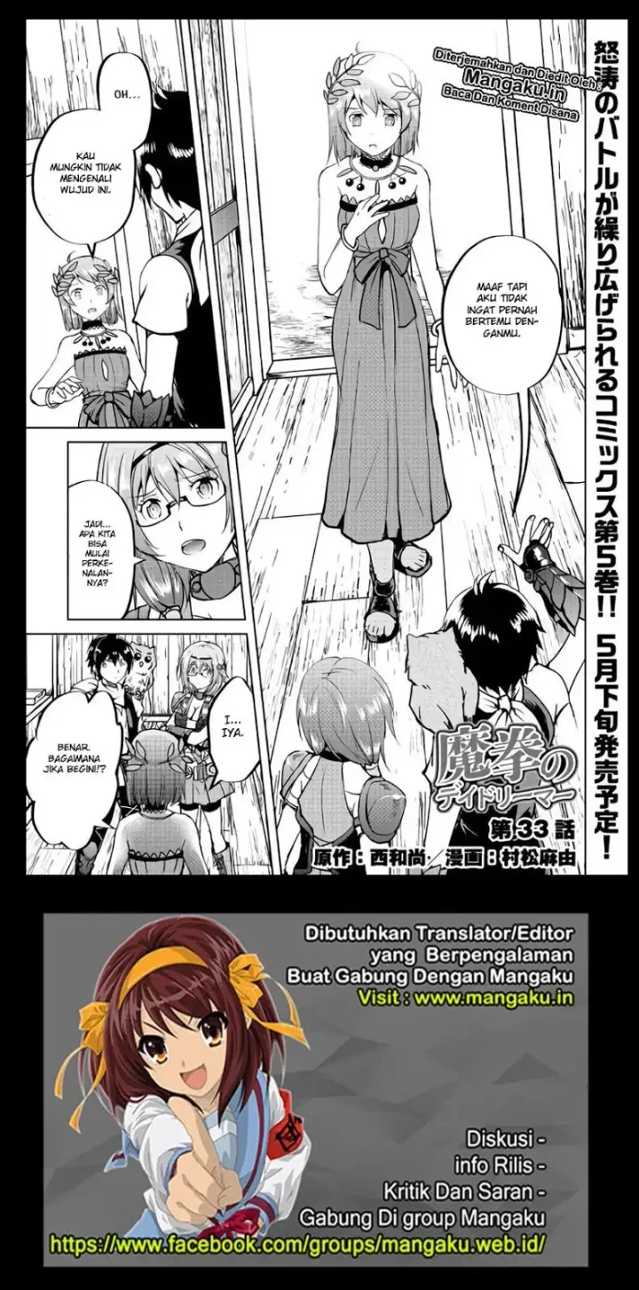 image-komik-maken-no-daydreamer-chapter-33-1/24