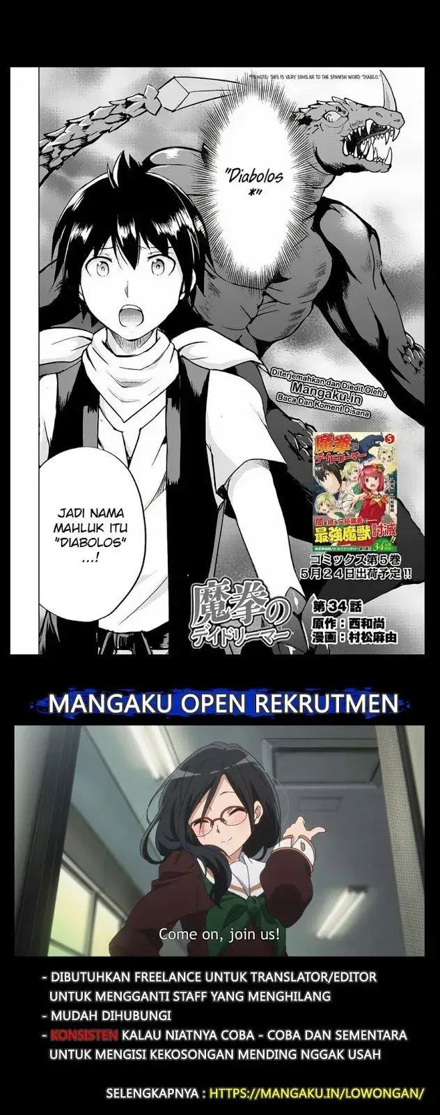 image-komik-maken-no-daydreamer-chapter-34-1/33