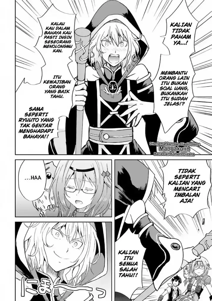 image-komik-maken-no-daydreamer-chapter-36-27/30