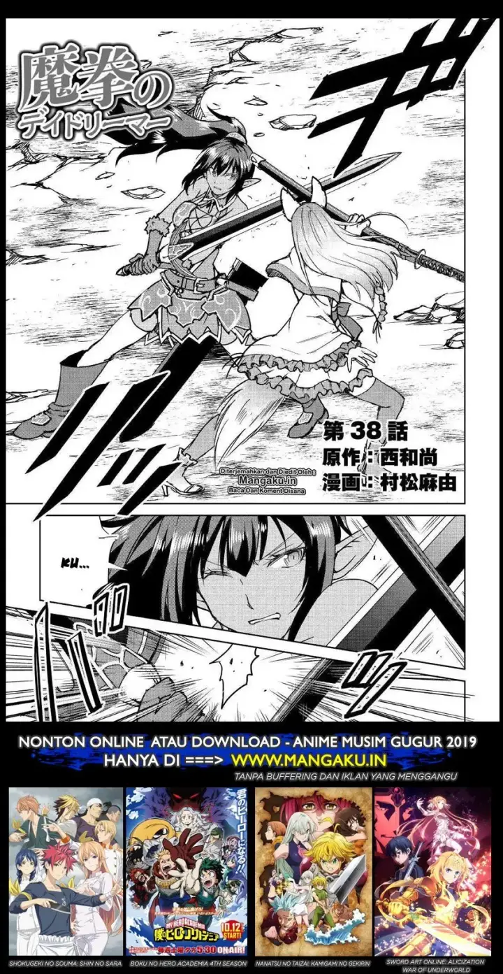 image-komik-maken-no-daydreamer-chapter-38-1/24