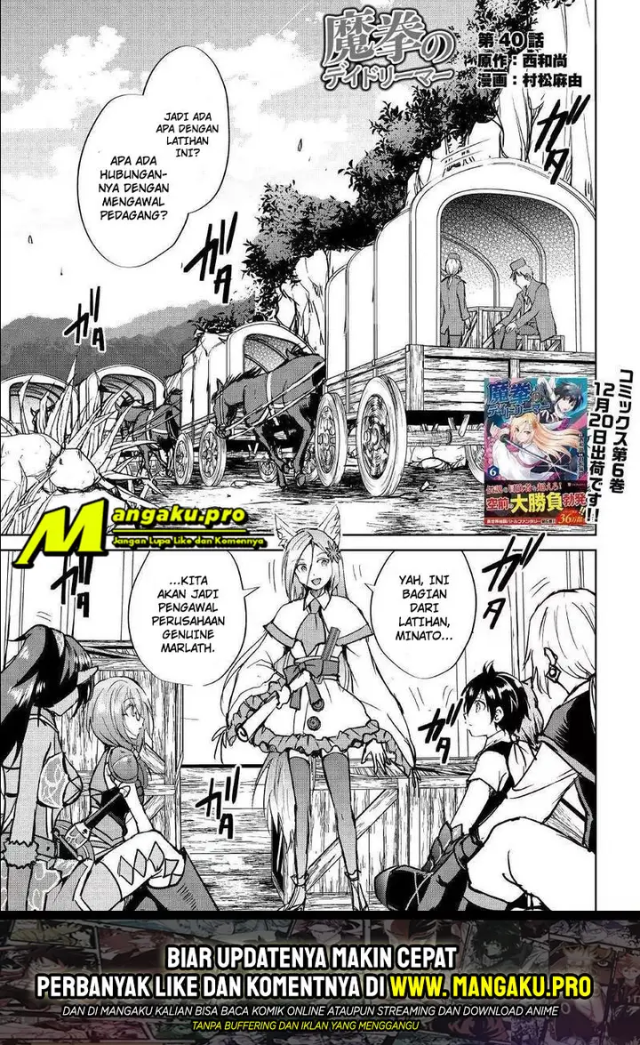 image-komik-maken-no-daydreamer-chapter-40-2/28