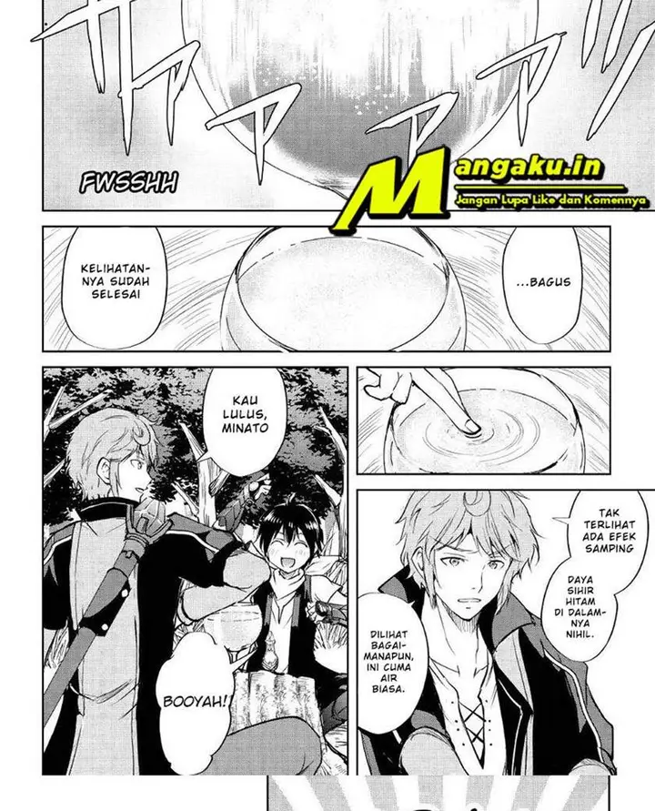 image-komik-maken-no-daydreamer-chapter-45-2/31