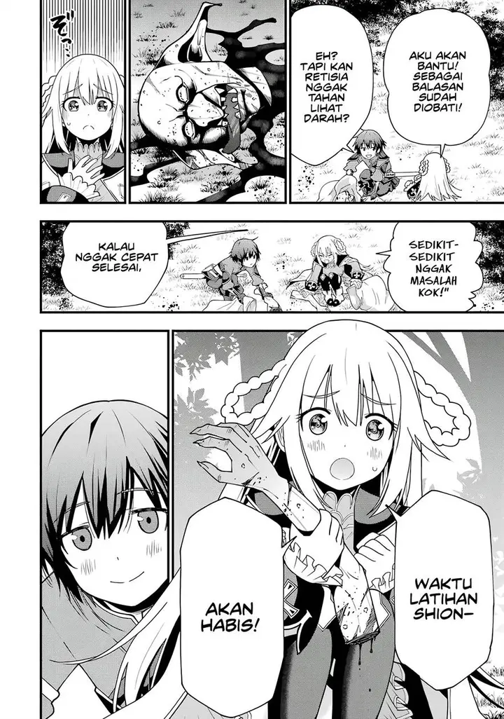 image-komik-maken-no-deshi-wa-munou-de-saikyou-chapter-1.2-12/16