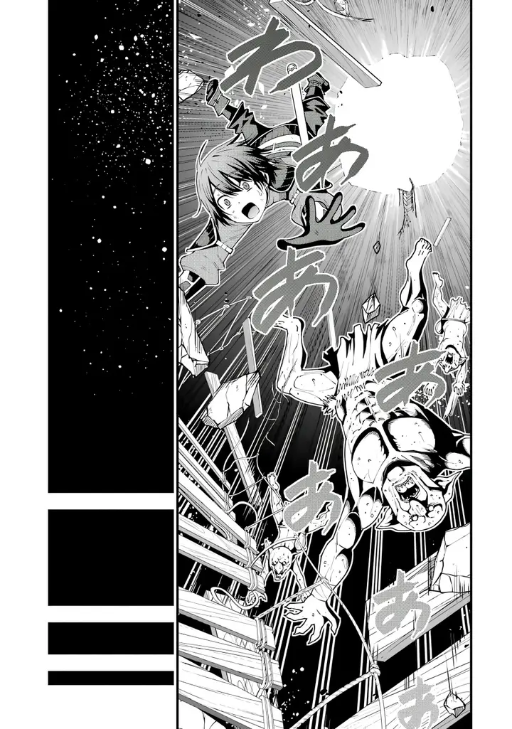 image-komik-maken-no-deshi-wa-munou-de-saikyou-chapter-1.4-6/15