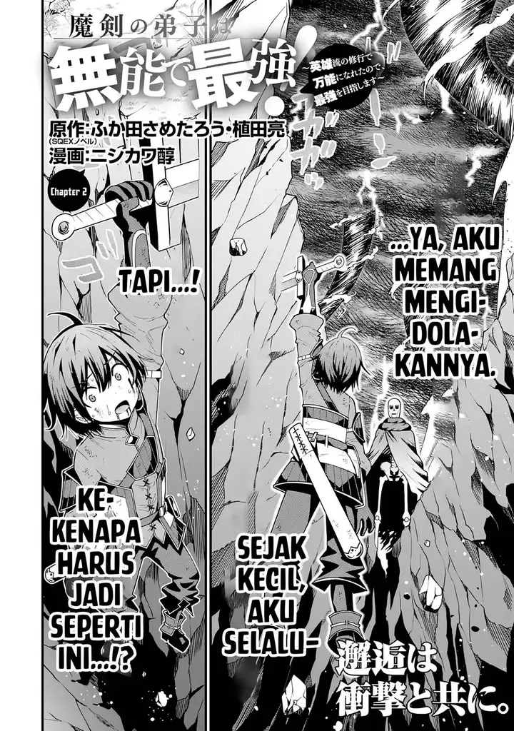 image-komik-maken-no-deshi-wa-munou-de-saikyou-chapter-2-2/25