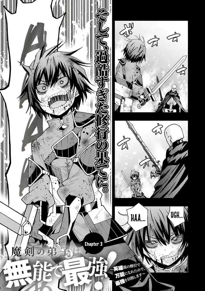 image-komik-maken-no-deshi-wa-munou-de-saikyou-chapter-3-1/28