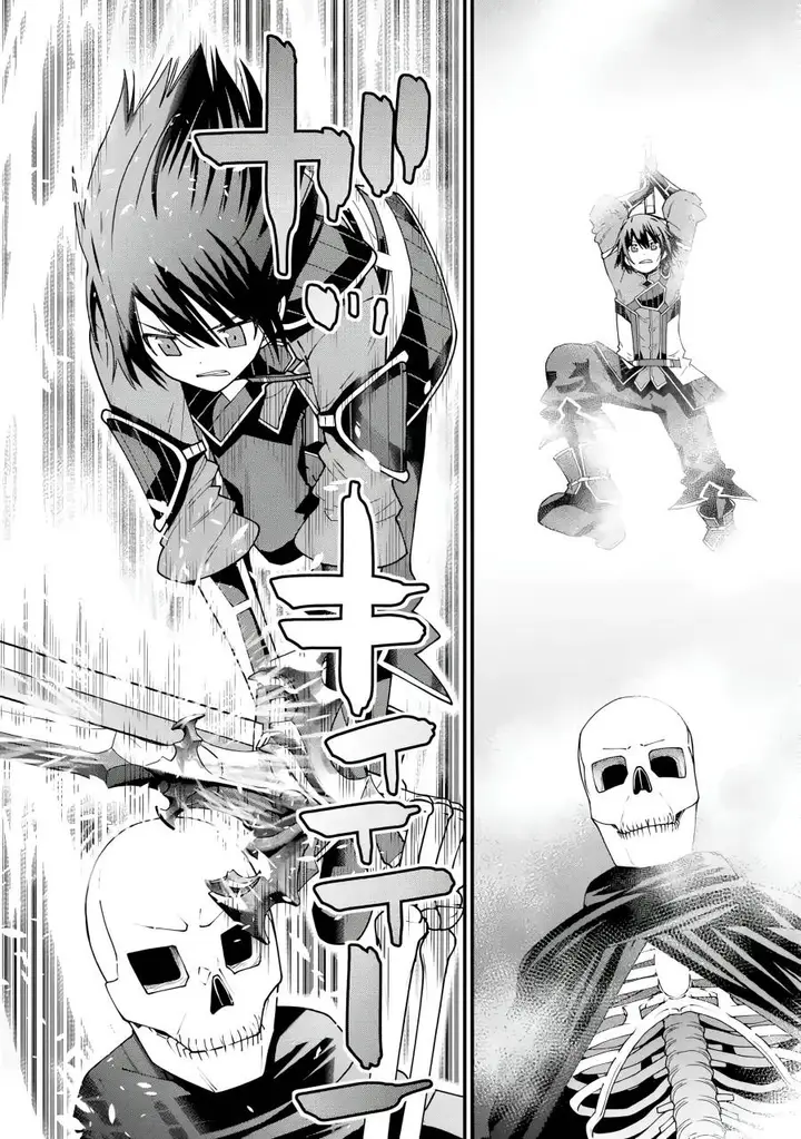 image-komik-maken-no-deshi-wa-munou-de-saikyou-chapter-4-16/29