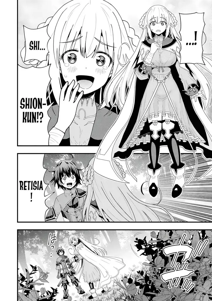 image-komik-maken-no-deshi-wa-munou-de-saikyou-chapter-5-6/26