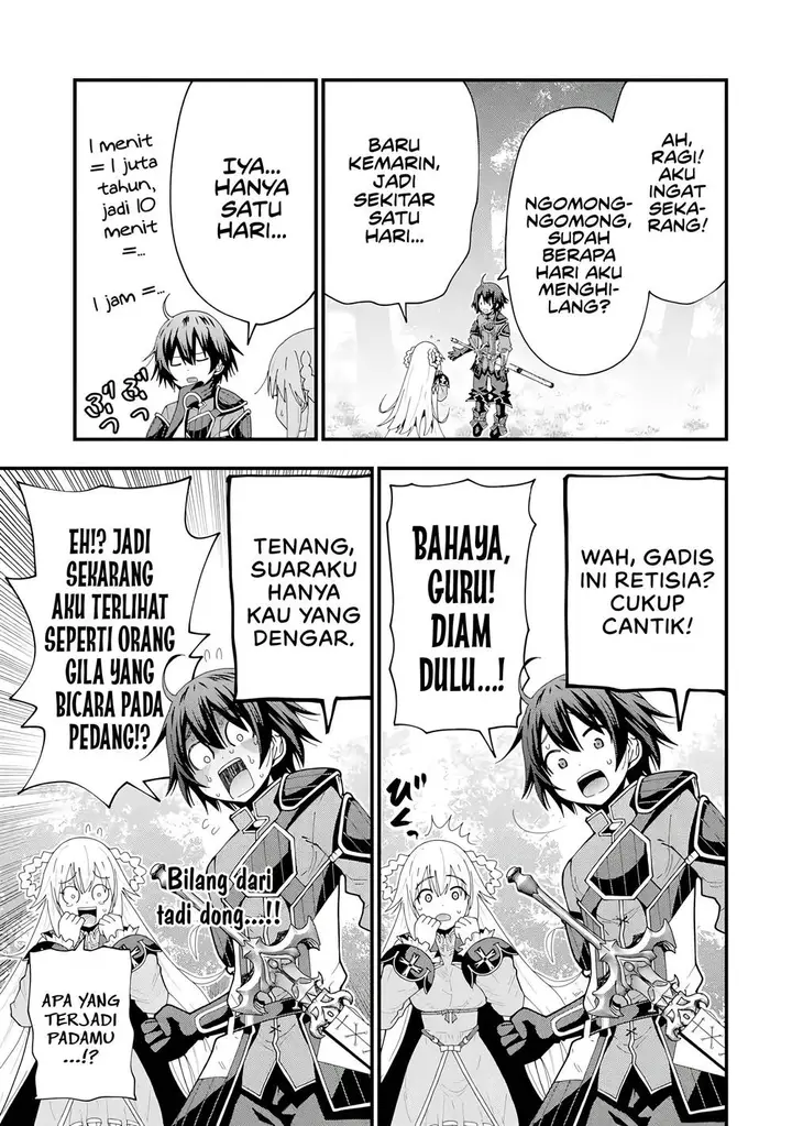 image-komik-maken-no-deshi-wa-munou-de-saikyou-chapter-5-11/26