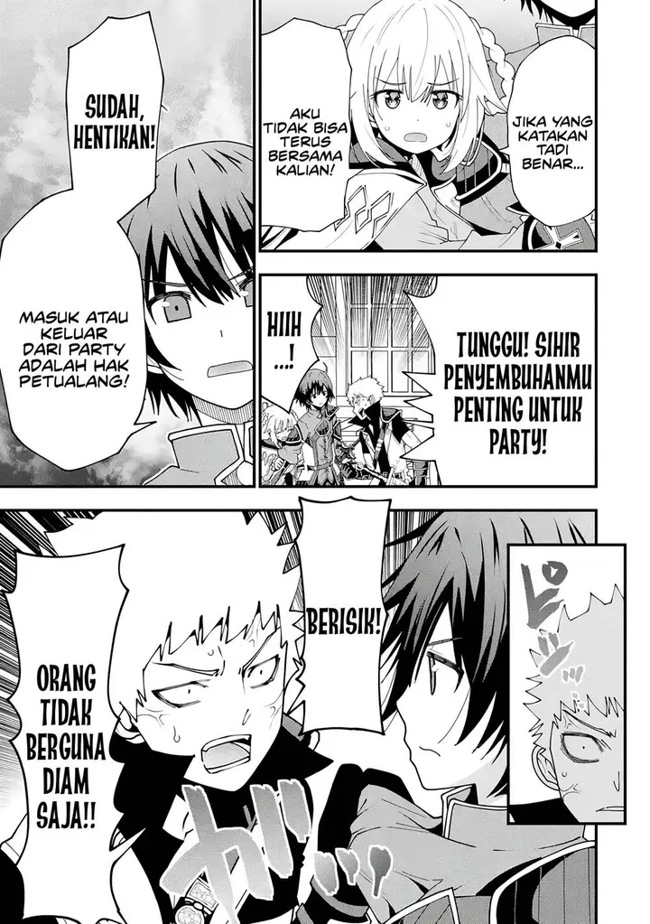 image-komik-maken-no-deshi-wa-munou-de-saikyou-chapter-5-21/26