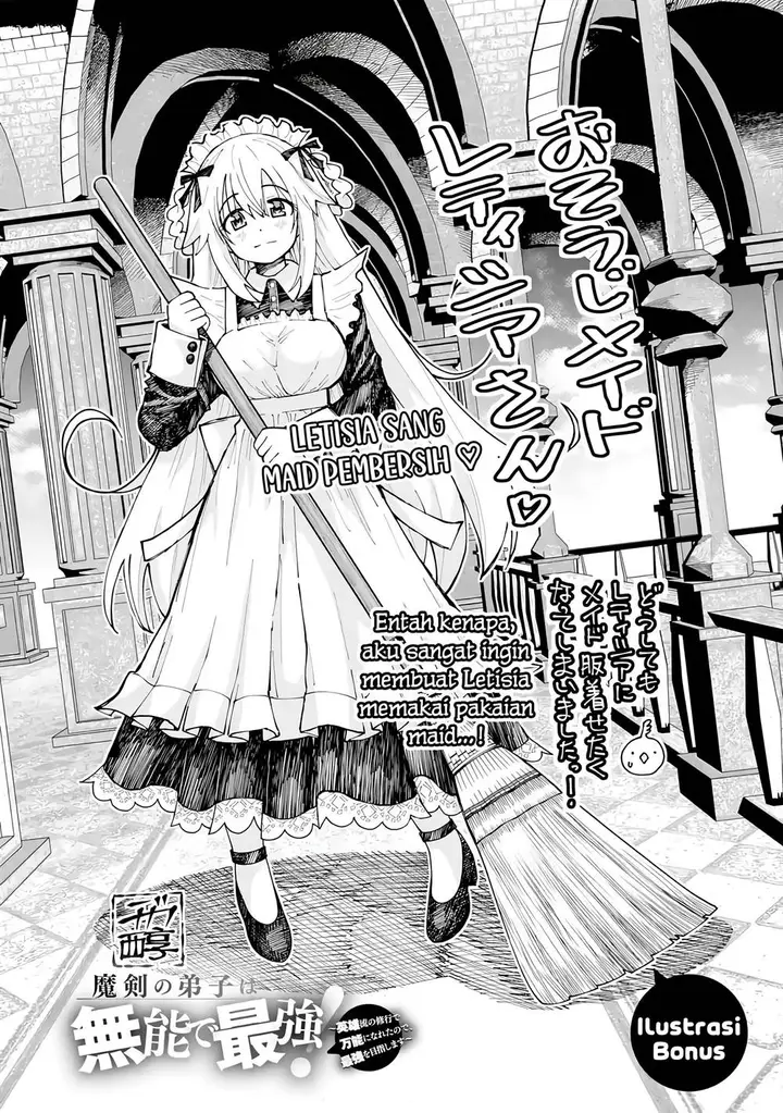 image-komik-maken-no-deshi-wa-munou-de-saikyou-chapter-5.5-1/4
