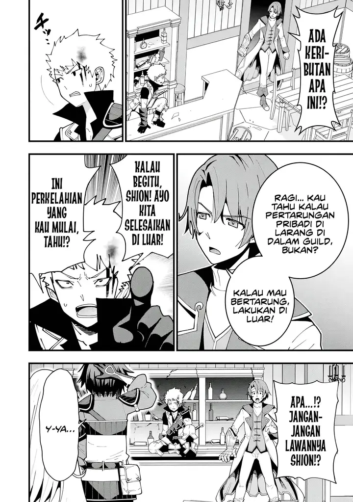 image-komik-maken-no-deshi-wa-munou-de-saikyou-chapter-6-2/26