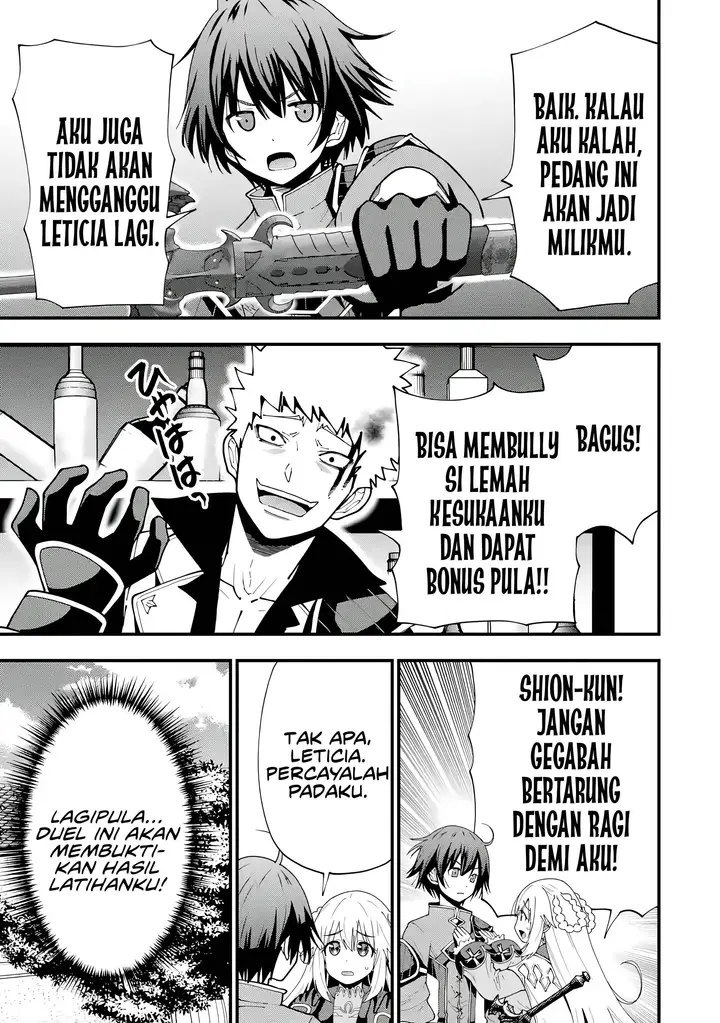 image-komik-maken-no-deshi-wa-munou-de-saikyou-chapter-6-5/26