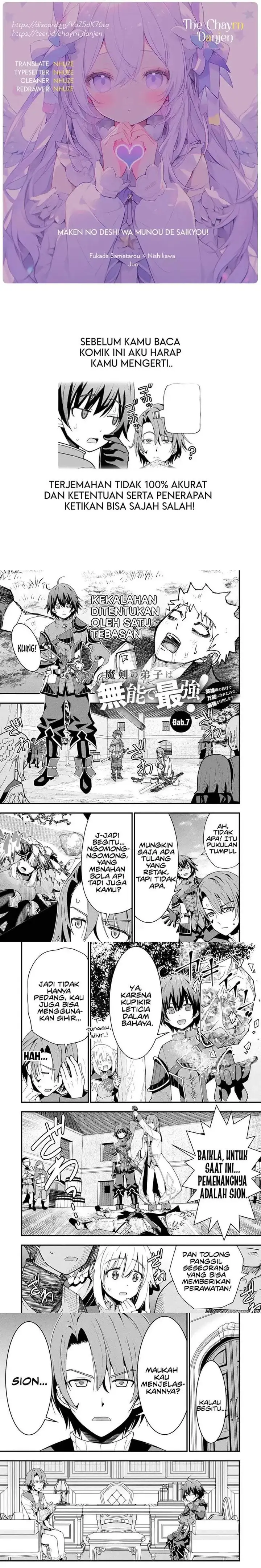 image-komik-maken-no-deshi-wa-munou-de-saikyou-chapter-7-0/8